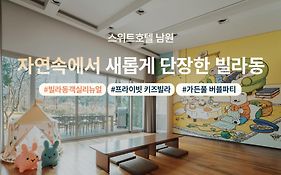 The Suites Hotel Namwon